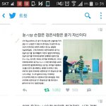 [방탄소년단] 이분<b>해석</b>쩔어.....ㄷ