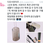 [EXO] 야 우리뭔가 저쪽동네한테 욕먹을삘인데.