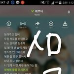 [세븐틴] 점점 떨어진다