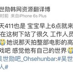 [세훈] 아애묘성인 <b>촬영</b>후기2
