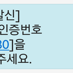 [<b>VIXX</b>] 별빛님들 <b>빅스</b>투표하려는데