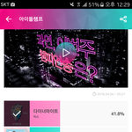 [VIXX] 아까 투표한다던 티팬입니다 인증!