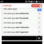 한국 여자들의 구차한 구글 검색어......jpg