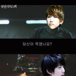 [<b>B1A4</b>] 내가 찬이 같은 동생이 있다면
