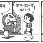 [댓글부탁해] 자꾸 날 따라하는 애가 있는데 너무 빡쳐
