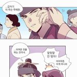 [ㅜㅠㅠㅠ] <b>도하</b> 나으리ㅠㅠㅠ
