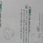 [댓글부탁해] <b>수학문제</b>좀알려주세요!