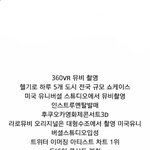 [댓글부탁해] 머리채 잡히는 아이돌