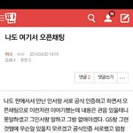 [위너] ㅎ다시박제)팬코