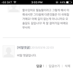 [방탄소년단] 새삼 넘나 따뜻하고 멋진<b>사람</b>이라 느낌