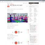 [위너] 증거)<b>지누</b>관련 ㅇㄱㄹ글