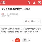 [EXO] ㄱㅈㅇ은 계속 <b>침묵</b>..?