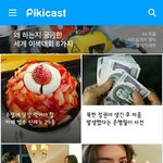 [EXO] 핔2캐슽으 봄???