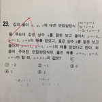 고1수학이<b>거어</b>캐해?
