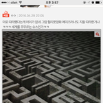 [EXO] 이거 ㅅㅂㅋㅋㅋㅋㅋㅋ 우리 저격 맞지 ㅋㅋㅅㅂ