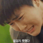 [EXO] 잠시만 잠시만 경수야 나 아직 받아드릴 준비가..
