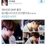 [EXO] 제 콘돔값 대주셔서 <b>감사</b>합니다