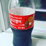 [드루와] 어제 짝남이 <b>콜라</b> 사줬는데ㅋㅋㅌㅋㅋㅋㅋㅋㅋ