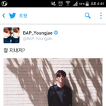 [BAP] 업이랑 <b>영재</b>랑
