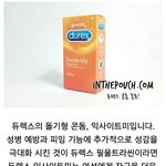 [EXO] 돌기형 ㅋㄷ<b>jpg</b>