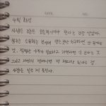 ㅅㅂ <b>내동생</b> 중2병 걸렷나봄ㅋㅋㅋㄱㅋ