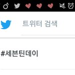 [세븐틴] 역시 우리 <b>캐럿</b>들 화력ㄷㄷ