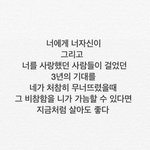 [댓글부탁해] 너네 <b>유서</b> 쓴다면 뭔 내용 쓸거임?