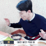 [EXO] 살찌는게 살 빼는거보다 더 어려운건데 ㅠㅠㅠ