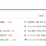[위너] 자료모음)자료 부탁해