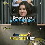 [드루와] 신인걸그룹 멤버 <b>전신</b>성형..?