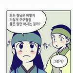 [EXO] 이거 레알 백<b>현아</b>님?ㅋㅋㅋㅋㅋ