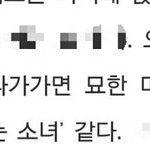 [댓글부탁해] 걸그룹 컨셉 ㅇㄱㄹㅇ