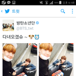 [방탄소년단] 짹 복습 중인데 <b>저</b> 다녀온단 <b>말</b>