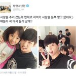 [방탄소년단] 야 나 진짜 전정국 얼굴 왤케작음?