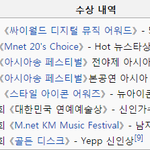 [댓글부탁해] 샤이니가 1군인 객관적인 이유.JPG