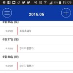 와 <b>십알</b>...내생일이