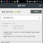[방탄소년단] <b>서양</b>슈박