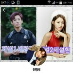 요즘 <b>카스</b>초딩들 개귀여워ㅠㅠㅠ