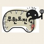 [EXO] 로고 궁예로 그려봄ㅋㅋㅋㅋ