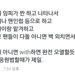 [인피니트] 미친 이거 너무 슬ㄹ프잖아
