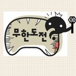 [EXO] 야 저캐릭터 이름 ㄹㅇ <b>무도</b>리임??