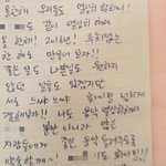 [EXO] 지금까지 뜬 <b>친필</b>엽서~