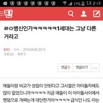 [EXO] 그니까걔네<b>미화</b>를왜여기서하냐고?