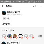 [드루와] <b>카스</b> 언급계 ㅈㄴ추억이다