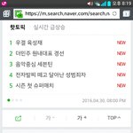 [세븐틴] <b>요르</b>~~