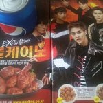 [EXO] 볼케2<b>노</b> 먹었다..