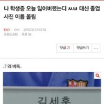 [EXO] 과거 거슬러올라가다 찾았는데