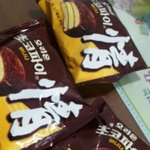 [EXO] <b>버네</b>나 촉호파이