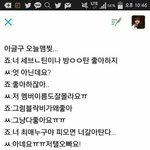 요즘에 블락비 너무 안쓰러움
