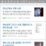 [EXO] 옛날에 가면으로컴백할꺼라고 <b>한창</b> 난리났었을<b>때</b>기억나냐
